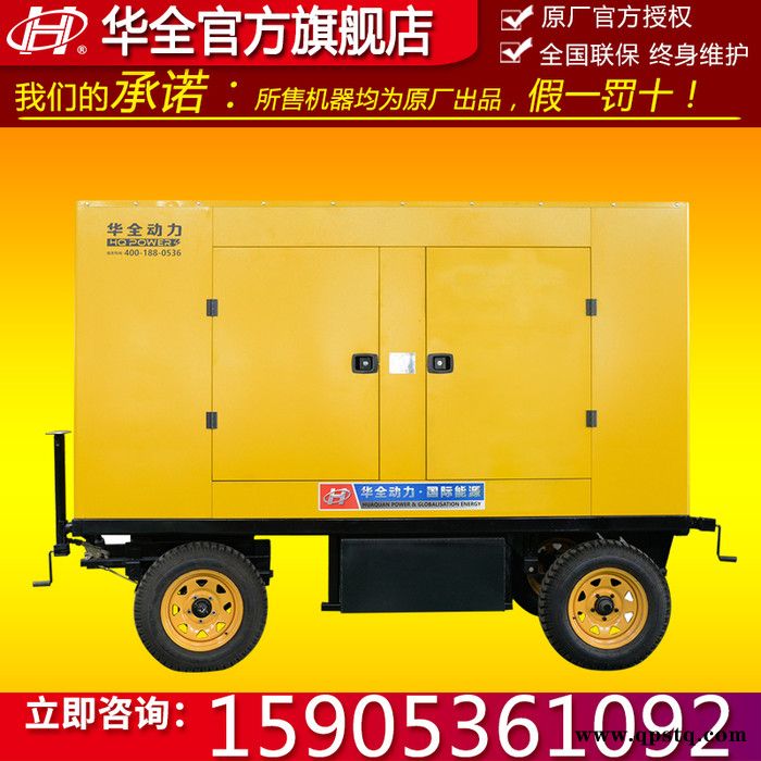 潍柴发电机 潍柴柴油发电机 发电机厂家 200kw移动拖车柴油发电机组 移动式发电机组 牵引式发电机 潍柴移动电站图4