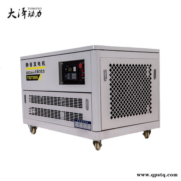 大泽动力TOTO40 汽油40kw发电机拖车式 40kw汽油发电机厂房备用图3