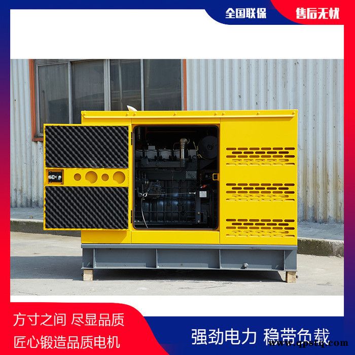 大泽动力TO52000ET 50KW柴油发电机 发电机车载使用图4