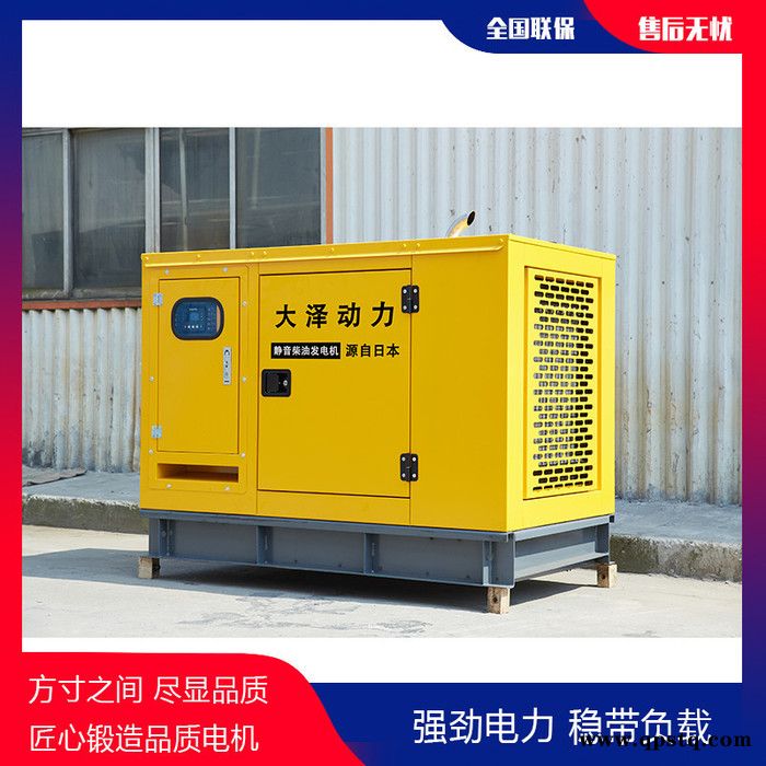 大泽动力TO52000ET 50KW柴油发电机 发电机车载使用图3