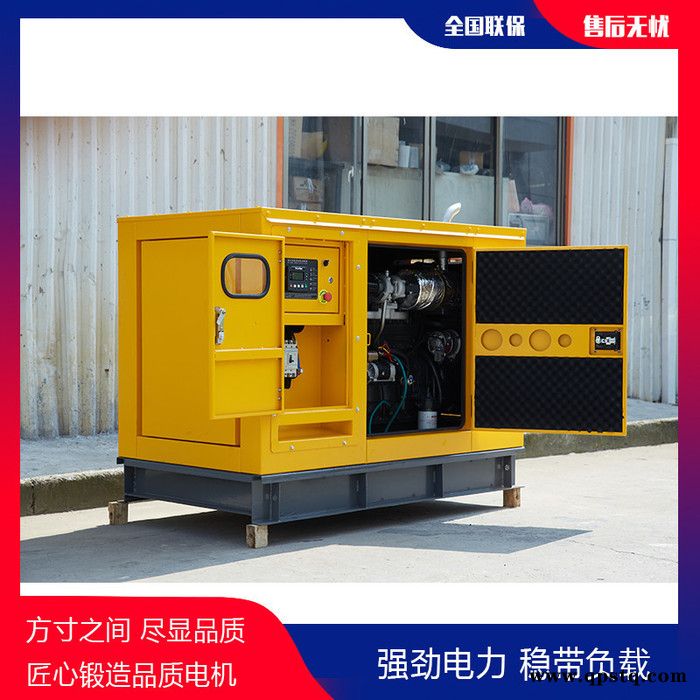 大泽动力TO52000ET 50KW柴油发电机 发电机车载使用图5