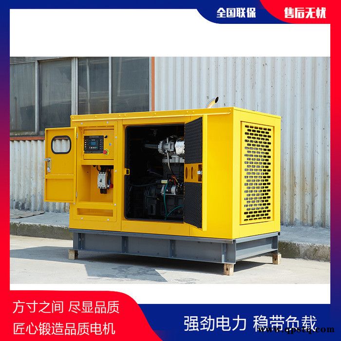 大泽动力TO52000ET 50KW柴油发电机 发电机车载使用图6