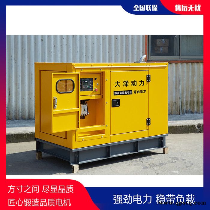 大泽动力TO52000ET 50KW柴油发电机 发电机车载使用图2