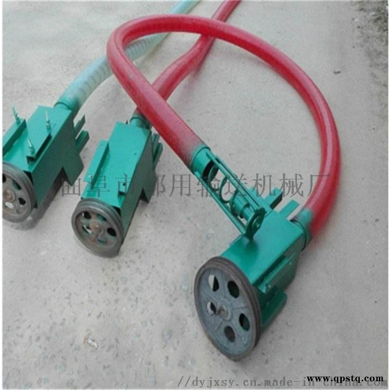 三相电车载式吸粮机 弹簧式软管吸粮机78图5