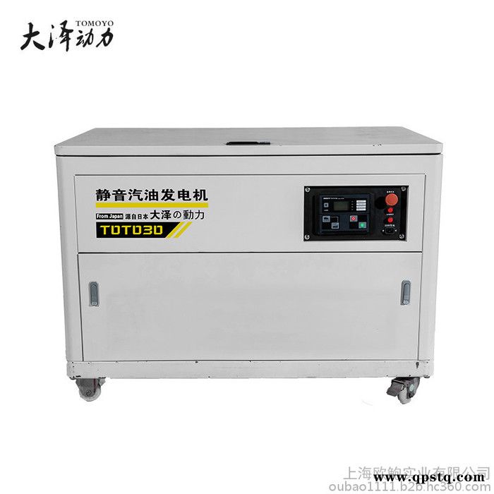 洒水车用35千瓦静音汽油发电机图6