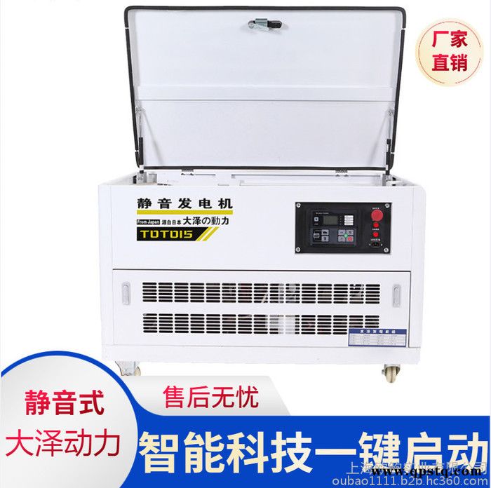 广播车载10KW汽油静音发电机图2