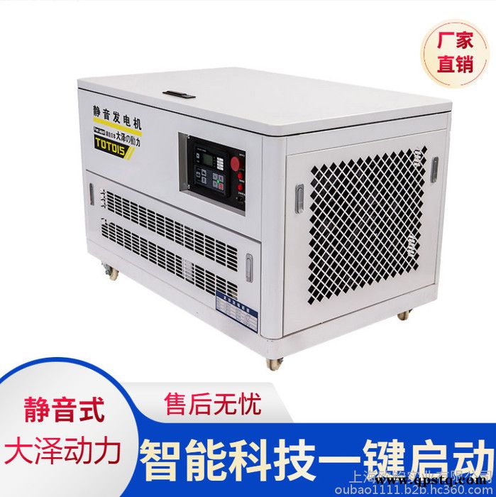 广播车载10KW汽油静音发电机图3