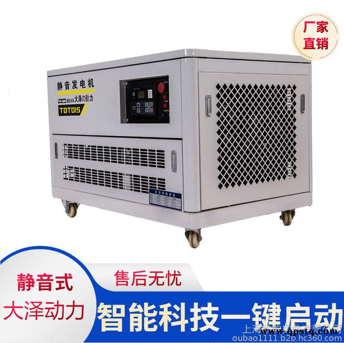 广播车载10KW汽油静音发电机图5