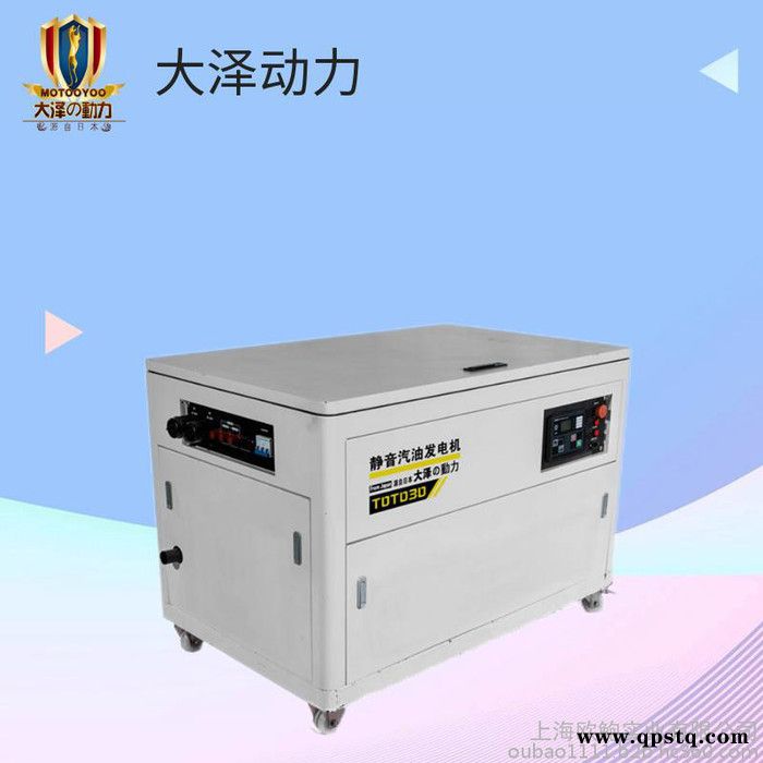 大巴车用汽油款40KW静音发电机图2