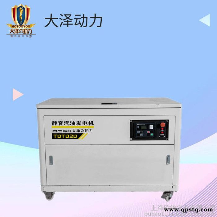 大巴车用汽油款40KW静音发电机图4