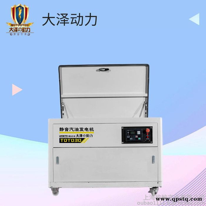 大巴车用汽油款40KW静音发电机图3