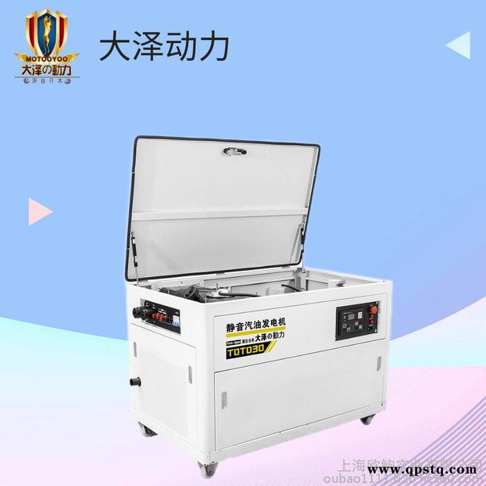 大巴车用汽油款40KW静音发电机图5