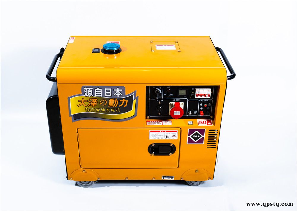 大泽动力TO7900ET-J 7KW柴油发电机 发电机无人机运输控制车图1