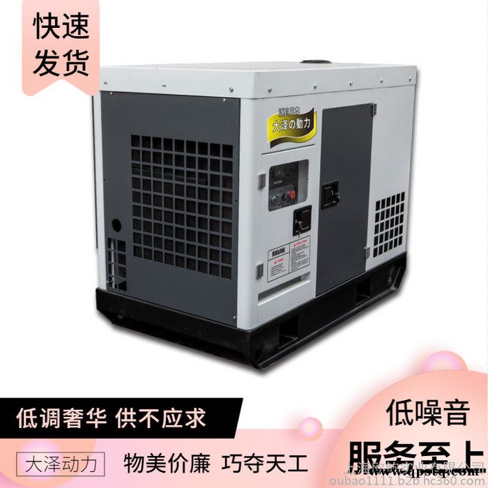 车载电源柴油20千瓦小型发电机图4