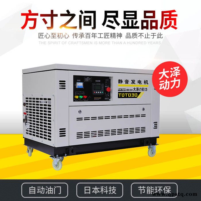 广告车用12kw汽油发电机报价图2