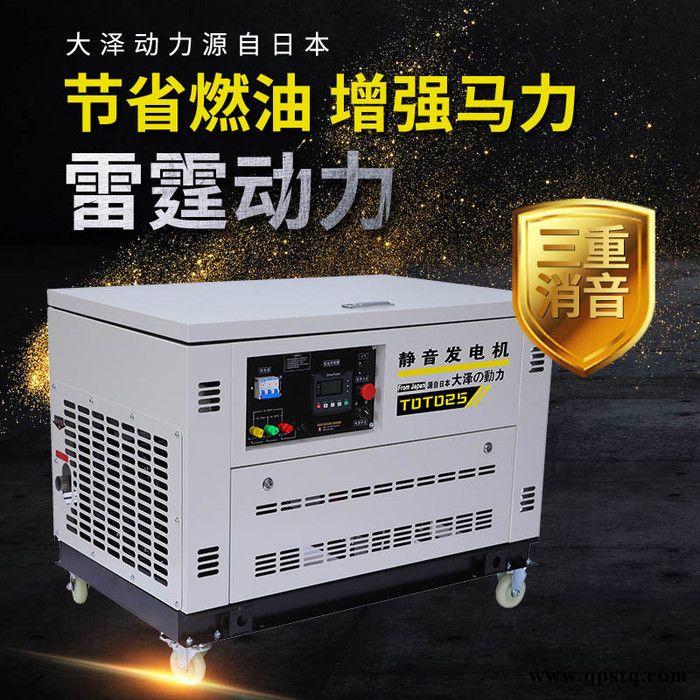 广告车用12kw汽油发电机报价图6