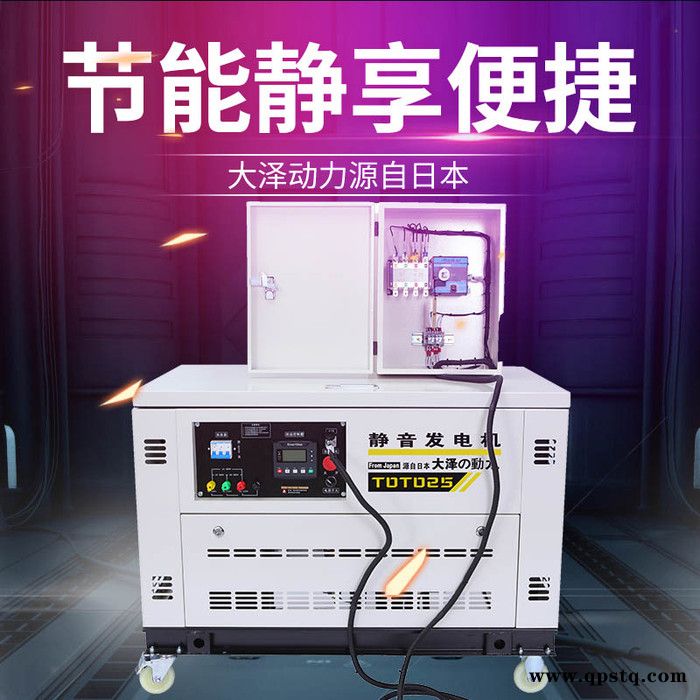 广告车用12kw汽油发电机报价图3