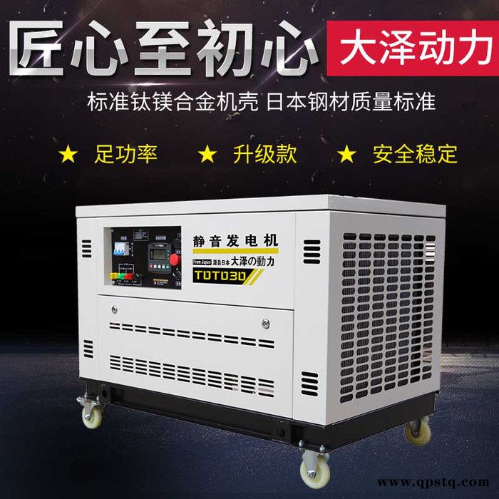 广告车用12kw汽油发电机报价图5