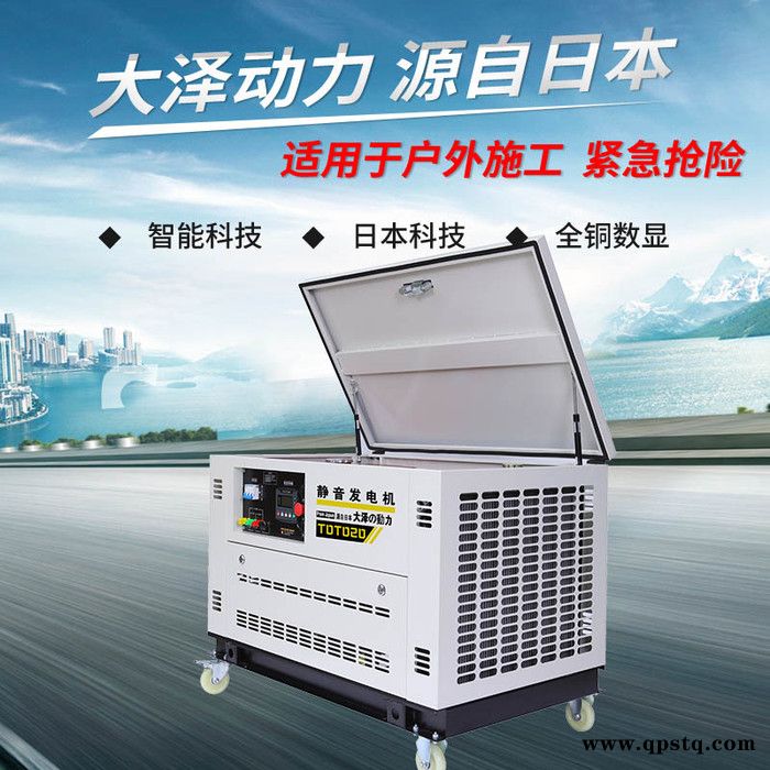 广告车用12kw汽油发电机报价图4