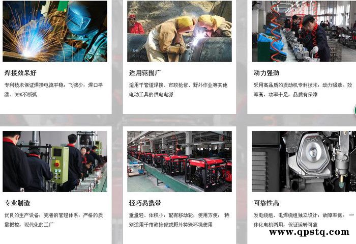 青岛车载10kw柴油发电机型号图2