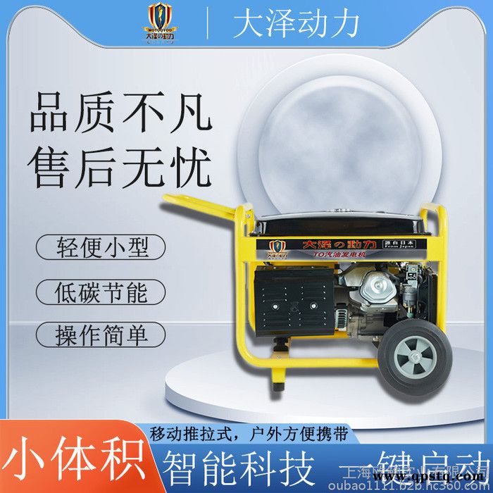 桥梁施工用8千瓦车载汽油发电机图4