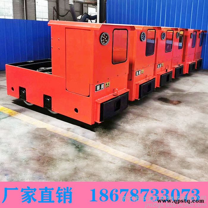 **CTY5/6P防爆特殊型蓄电池电机车 宁夏固原架线电机车图2