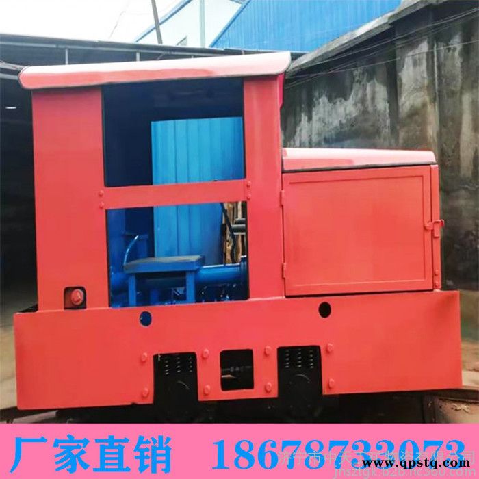 原厂直销5吨蓄电池电机车 8吨矿用电机车 10吨变频电机车图3