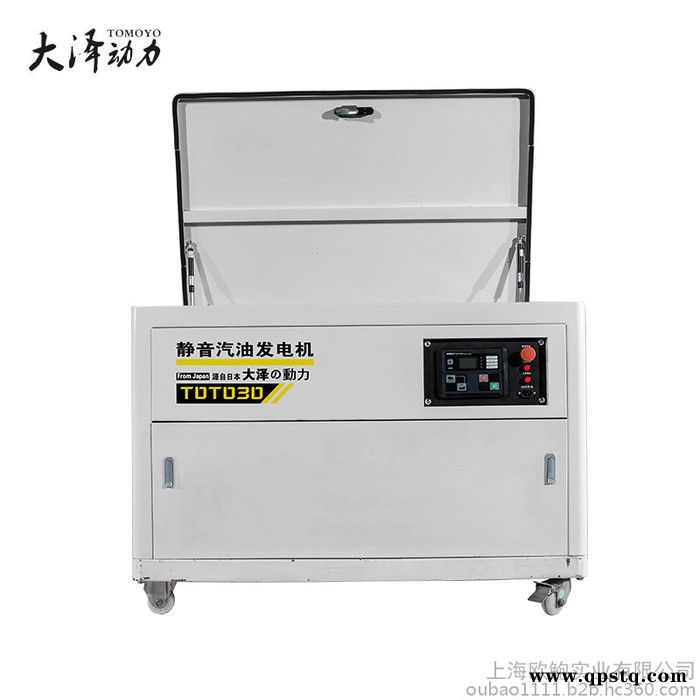 广告车用60kw静音汽油发电机图7