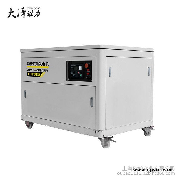 广告车用60kw静音汽油发电机图4