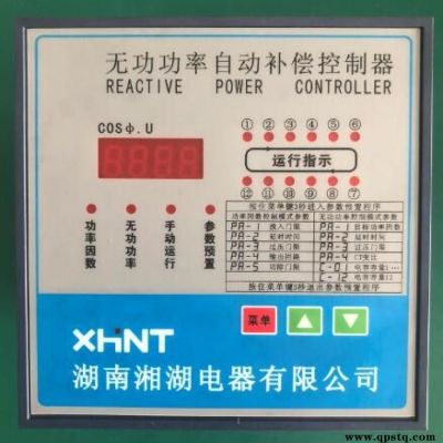 湘湖牌SVt-12/630-31.5kA 系列弹簧控制户内高压真空断路器报价