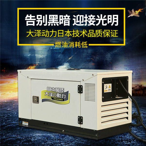 30千瓦柴油发电机广告车用图4