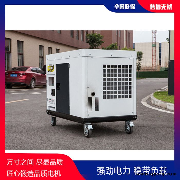 车载20kw柴油发电机重量图2