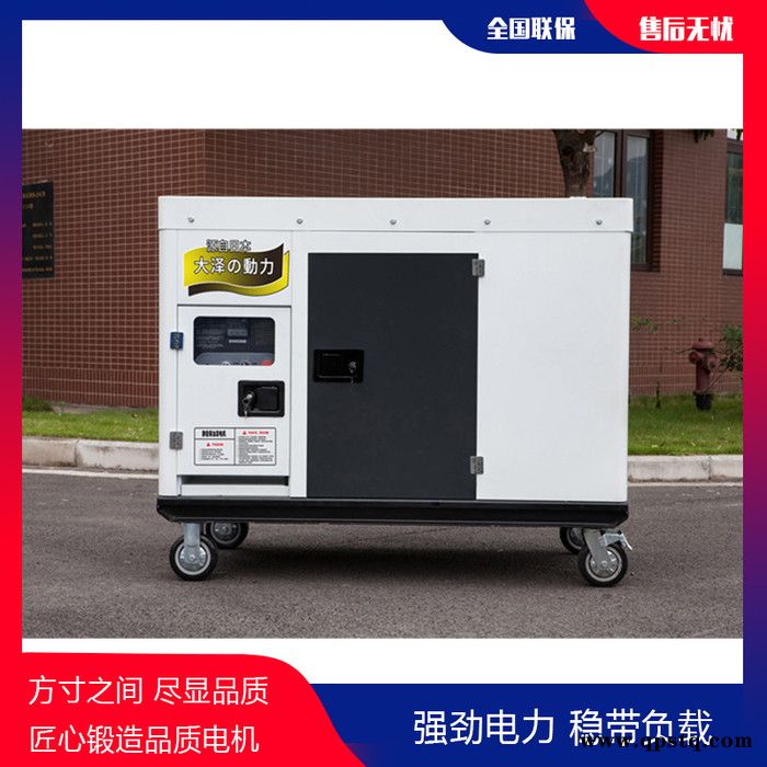 车载20kw柴油发电机重量图3