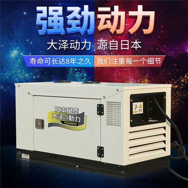 30千瓦柴油发电机运输车用图6