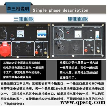 大泽动力TOTO10  全自动10kw汽油发电机  车载汽油发电机10kw图2