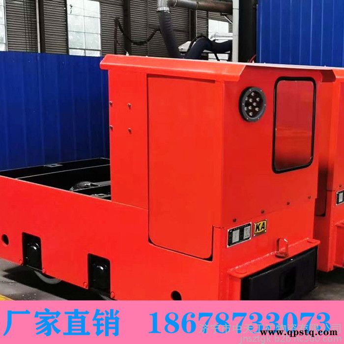 **CTY5/6P防爆特殊型蓄电池电机车 山西长治3吨架线电机车图5