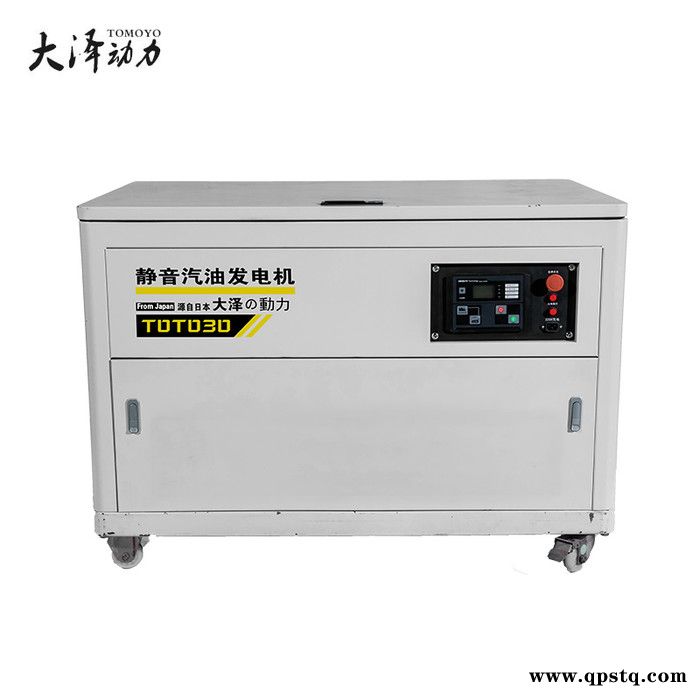 大泽动力TOTO60 60kw汽油发电机拖车式  60kw汽油发电机参数图5