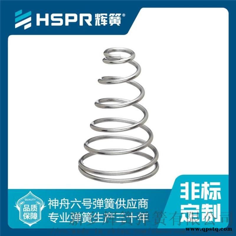 弹簧定制 弹簧设计图5