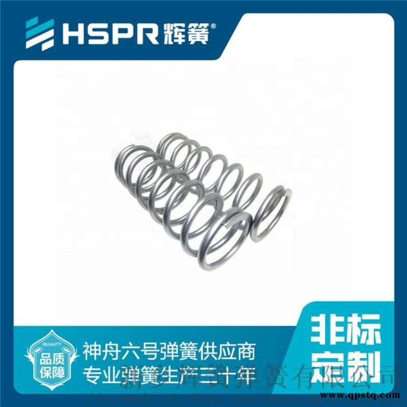 弹簧定制 弹簧设计图4