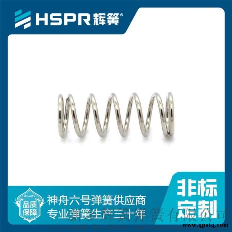 弹簧定制 弹簧设计图2