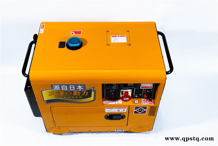 车载式7kw静音柴油发电机招投标图3