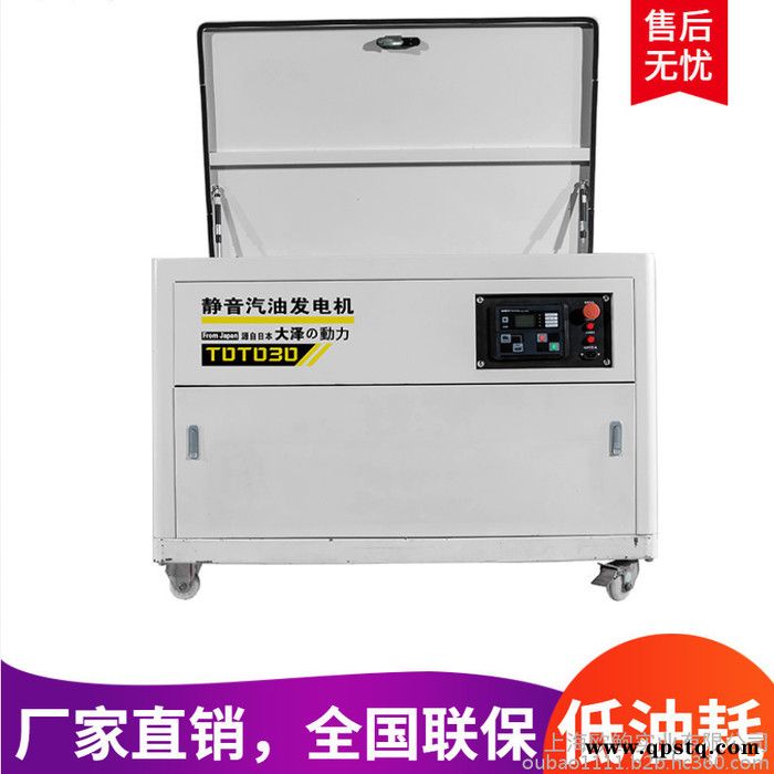 车辆电源60千瓦高原低温用发电机图3