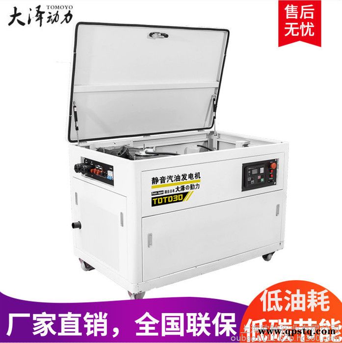 车辆电源60千瓦高原低温用发电机图5