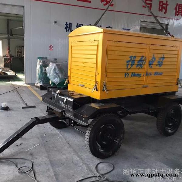 无刷全铜30kw千瓦水冷柴油机发电机组 玉柴移动型拖车柴油发电机图2