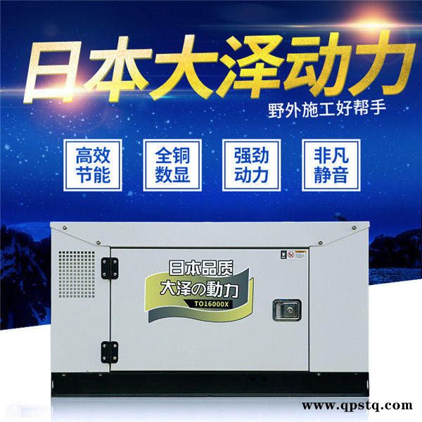 10kw柴油发电机车载静音图6