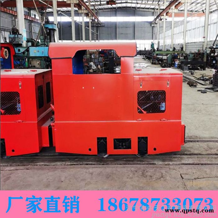 加工制造矿用防爆电机车 CTY8/6B防爆特殊型蓄电池电机车图3