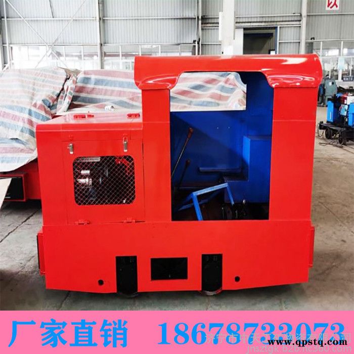 加工制造矿用防爆电机车 CTY8/6B防爆特殊型蓄电池电机车图2