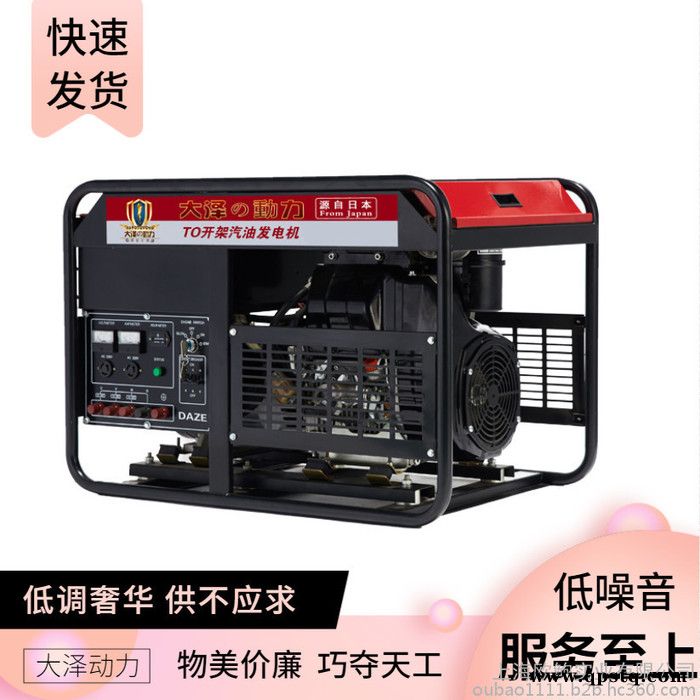 临时电源汽油15千瓦车载发电机图2