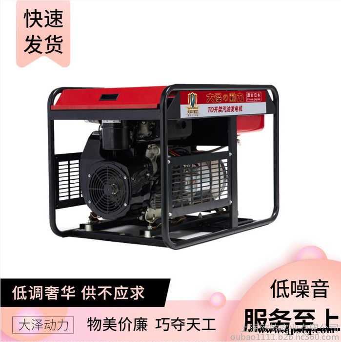 临时电源汽油15千瓦车载发电机图4