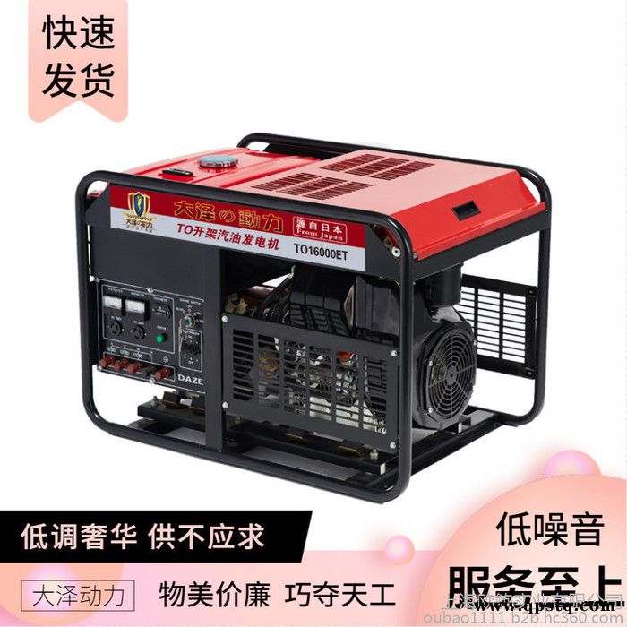 临时电源汽油15千瓦车载发电机图3